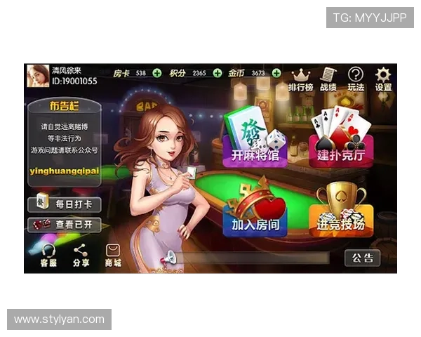 英皇棋牌举办线上线下融合的棋牌赛事，促进玩家互动与交流