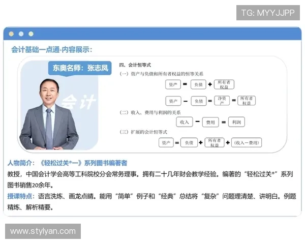 乐动体育新手入门指南：从注册到参与赛事的详细操作流程介绍