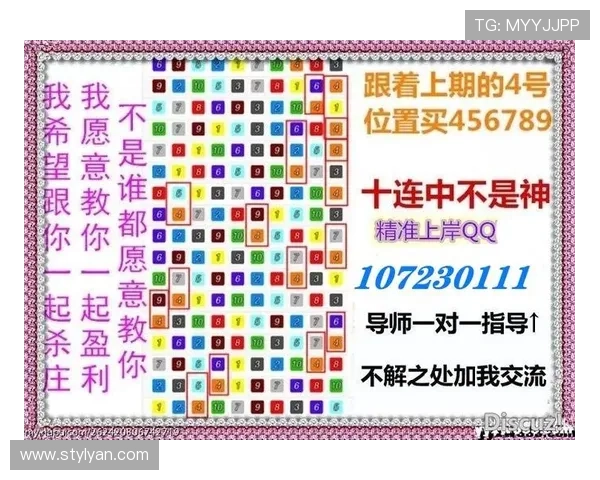 在bet滚球盘中如何提升投注成功率与盈利技巧详解