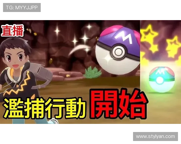 球友会直播在哪里看，最全的观看平台和操作步骤指南