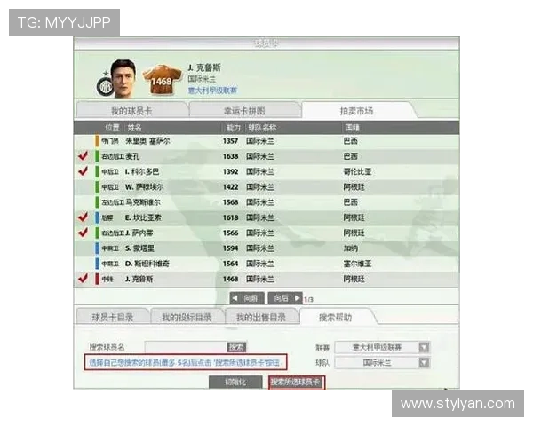 bsport体育全站官网入口最新版本更新，确保用户第一时间获取最新登录入口信息与安全保障